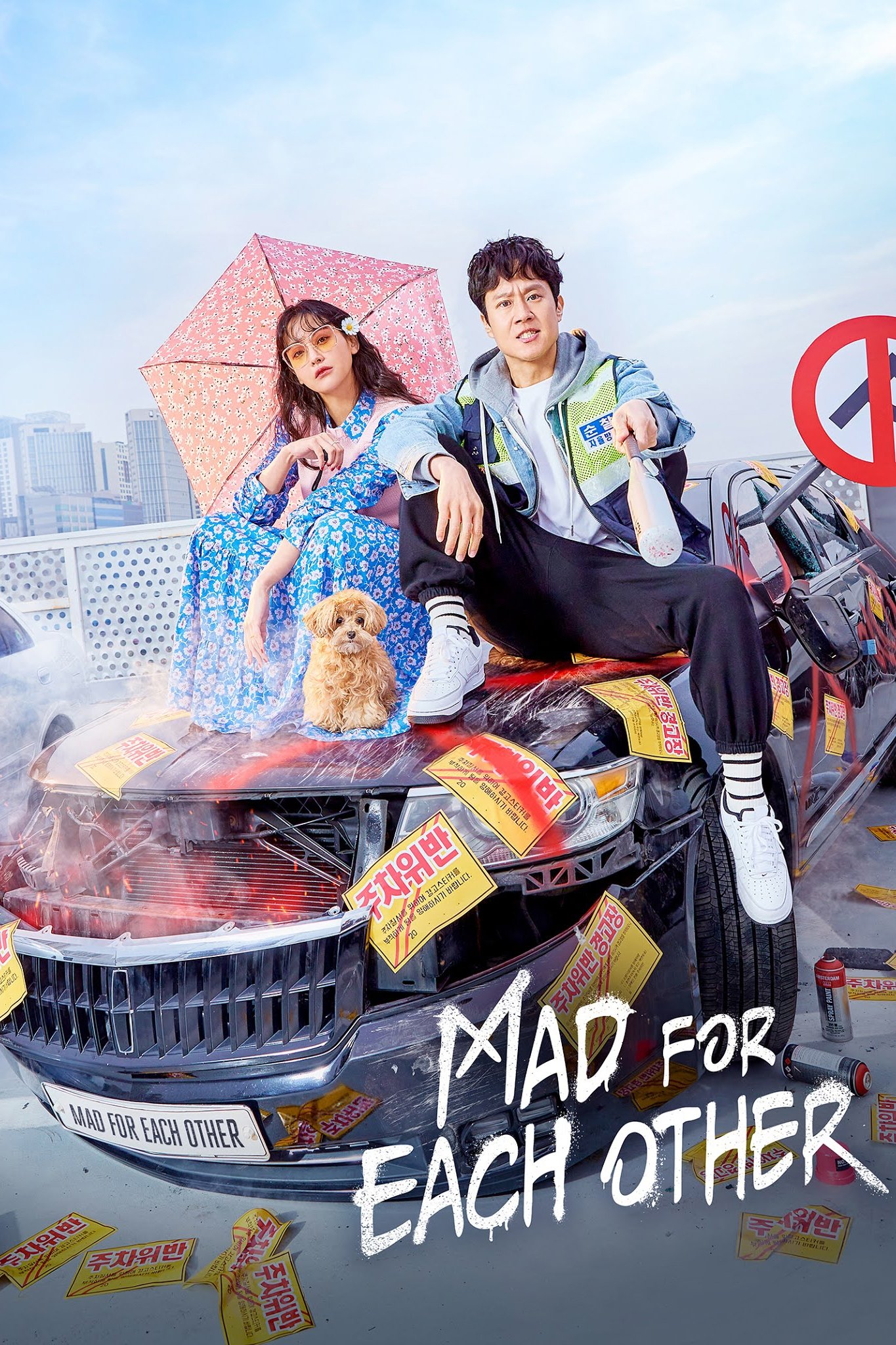 Mad for Each Other (2021 Korean Drama)